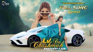 LV Da Chashmah (Lyrical) - Amardeep Kaur | Divatales originals| New Punjabi Song 2023