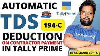 TDS ON CONTRACTOR ENTRY IN TALLY PRIME | 194C tds | 194C tds on contractor | CA MANOJ GUPTA