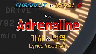 Ace / Adrenaline 가사&번역【Lyrics/Initial D/Eurobeat/이니셜D/유로비트】