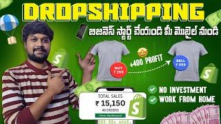 How To Start Dropshipping in Telugu | FREE COURSE Telugu 2024 | Make Money from Dropshipping Telugu