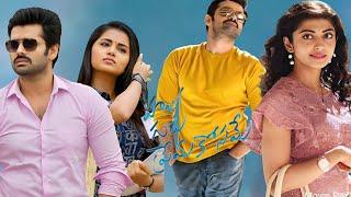 ||Hello Guru Prema Kosame(2018)||Ram Pothineni||Anupama Parameswaran||movie fact and Review)