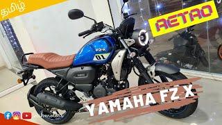 Yamaha FZ X 2021 Tamil Review | FZ X - 150 CC Bike | Vish Motors