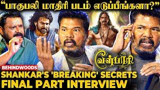 Bahubali, Ponniyin Selvan மாதிரி Shankar படம் எடுப்பாரா?​Mass Update கொடுத்த Shankar