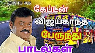 vijaykanth hits bus travel songs 