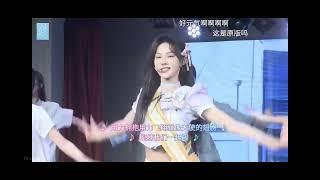 『Brave Heart』SNH48 Team SII 由淼生日公演