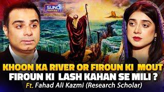 Khoon Ka River or Firoun ki  Mout | Firoun Ki Lash Kahan Se Mili? | Ft. Fahad Ali Kazmi