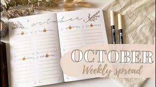 PLAN WITH ME | Bullet Journal Weekly Spreads Setup | October 2021