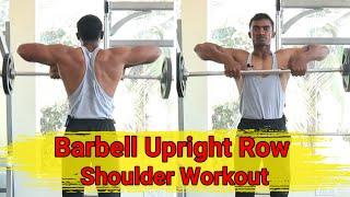 Barbell Upright Row || Tamil || Shoulder Workout