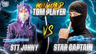 1v1 with STAR • Captain ‍️ My Full Gameplay on iPhone 11  || Who will win|| PUBG Mobile