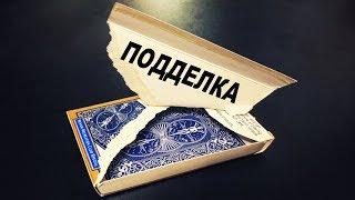 ОРИГИНАЛ или ПОДДЕЛКА - BICYCLE STANDARD?