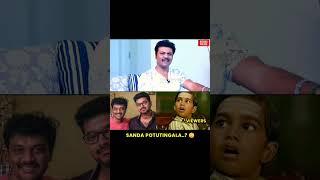 "Vijay-யும் நானும் 6 மாசம் பேசாம இருந்தோம்..." - Sanjeev Reveals