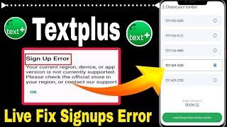 Textplus Signups Problem Solutions (New trick 2024)