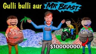 gulli bulli aur mr beast PART 1 | gulli bulli  | mr beast | gulli bulli cartoon | make joke horror