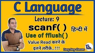 scanf() Function in C Language in Hindi | fflush() Function in C | C Programming Tutorial in Hindi