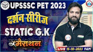 UPSSSC PET Exam 2023, Static GK Marathon For UPSSSC PET, PET Static GK PYQs, Static GK By Naveen Sir