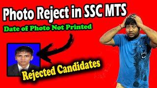SSC MTS Photo Reject | Photo Correction in SSC MTS Form | SSC MTS Photo Mistakes | Reject List