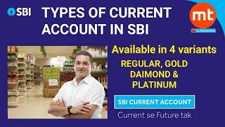 Types Of Current Account In SBI || Features & Benefits In Hindi