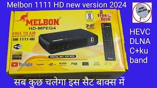 melbon 1111 HD mpeg4 set top box | melbon set top box | dd free dish set top box | best Mpeg4 2024