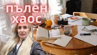 УИКЕНД ВЛОГ | + ПОДСТРИГВАНЕ С МЕН