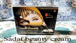 Sadaf beauty cream skin whitening whit acne formula 