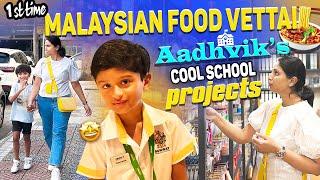 Pls encourage kids to start this habit|We are so proud of Aadhvik|1st time trying Malaysian virundhu