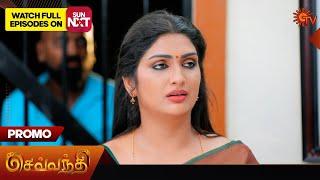 Sevvanthi - Promo | 02 Sep 2024  | Tamil Serial | Sun TV