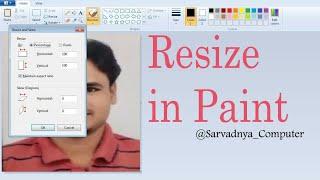 How to Resize Photograph, Signature in Paint (Explain in Marathi)