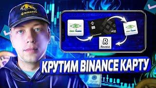 P2P арбитраж новая связка, как крутить P2P p2p арбитраж