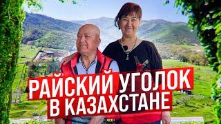 Райская жизнь в Казахстане. Это возможно