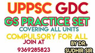 GDC Assistant proffesor | UPPSC GDC EXAM DATE | UPPSC GDC | GDC 2020 | GDC PRACTICE SET | GDC 2022