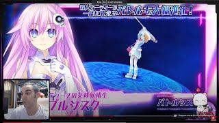 Hyperdimension Neptunia Trilogy Announced for Nintendo Switch & PS4! REACTION! #neptunia 2024