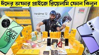 Realme C75 Realme Mobile Phone Price in Bangladesh 2025 Realme Smartphone Price In BD Asif Vlogs