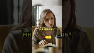 Эля и Даня поссорились | Ивановы - Ивановы #ивановыивановы #фильмы #сериалы