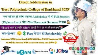 Direct Addmission in Jharkhand Polytechnic 2023 || Best Polytechnic College 2023 || Nanhi Education