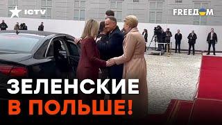 Гимн Украины в ПОЛЬШЕ! Зеленский и Дуда встретились в Варшаве