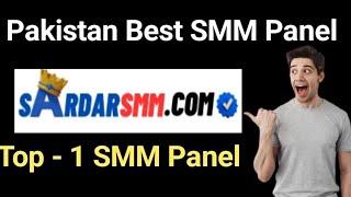 Best SMM Panel in Pakistan 2024 | SMM Panel in Pakistan | Cheap SMM Panel | New SMM Panel Pakistan