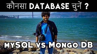 MySQL vs MongoDB - Which database to use? |comparing Database systems |[ Hindi ]|