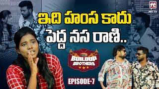 Buildup Brothers Full Episode - 7 | Punch Prasad and Nookaraju Special Show | Jabardasth Sri Vidya
