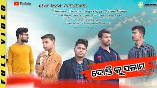 Dosti ki salam // Odia Song // Humansagar new song // Mahaveer Production // 2020