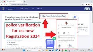 Police verification For CSC New Registration 2024 | PCC for new Registration  #viral  #csc #cscvle