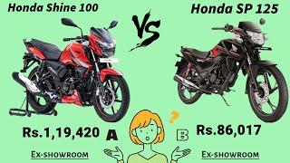 Honda SP 125 vs TVS Apache RTR 160 #honda #tvs #apache #bikecomparison