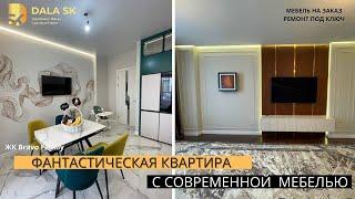 КАК СОЗДАЛИ РЕМОНТ ПОД КЛЮЧ В СОРЕМЕННОМ СТИЛЕ И ОБУСТРОИЛИ МЕБЕЛЬЮ В ЖК BRAVO FAMILY