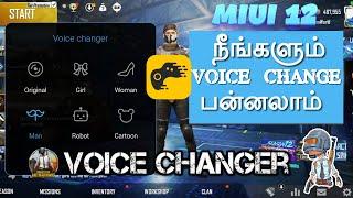 PUBG Voice Changer in Tamil || Game Turbo 2.0 || MIUI 12