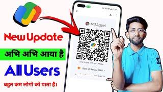 Google Pay New Latest Update || Gpay New Features