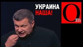 Откровения вечерних мудо*вонов: "Украину нужно взять под внешнее управление"