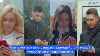 Фронтенд-разработка | YuSMP Group