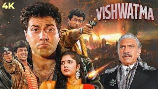 Vishwatma (1992) Full Hindi Movie (4K) Sunny Deol & Divya Bharti | Naseeruddin Shah & Chunky Pandey