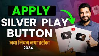 How to Apply for Silver Play Award on 0 Subscribers | New Award Policy 2024 !