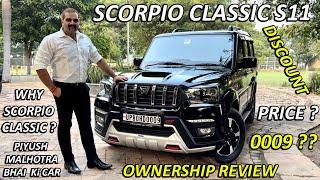 2024 SCORPIO CLASSIC S11 OF@piyushmalhotra.  0009 VIP NUMBER | KAALA GHODA | OWNERSHIP REVIEW OF S11