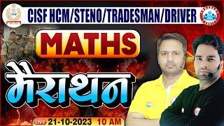 CISF HCM/Steno/Tradesman/Driver, CISF Maths Marathon, CISF Maths Marathon Class By RWA